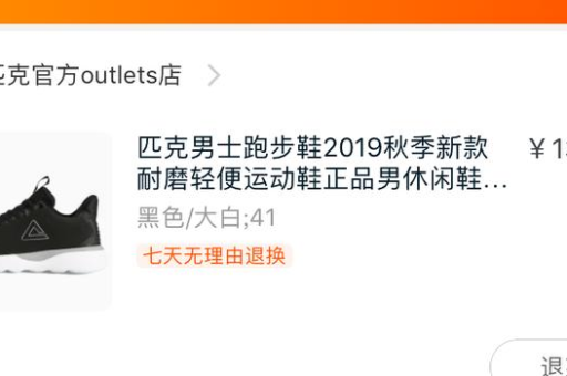 天猫营业额不够的原因是什么？如何提升天猫营业额？