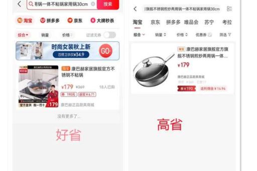 淘宝直播流量卡哪里购买？如何获取优惠？