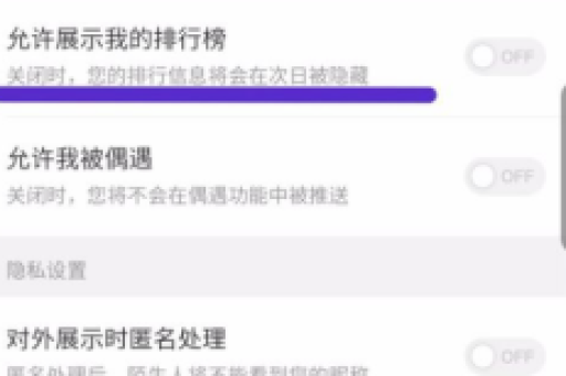 淘宝首页动画关闭方法是什么？如何操作才能关闭？