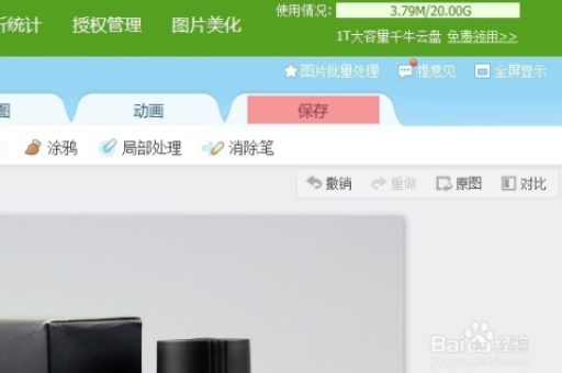 淘宝商品打折处理方式有哪些？如何操作？