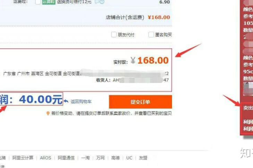千牛淘货源如何进行铺货和代发？