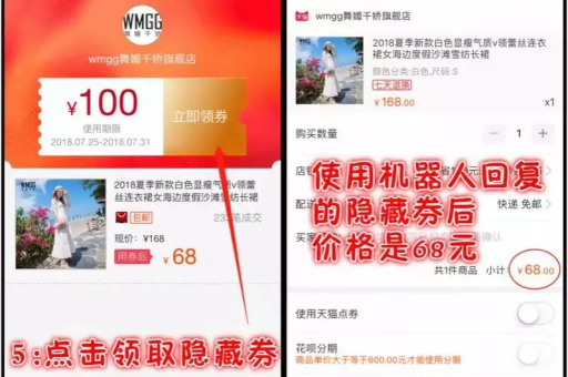 淘宝返利怎么赚？有哪些有效的方法？