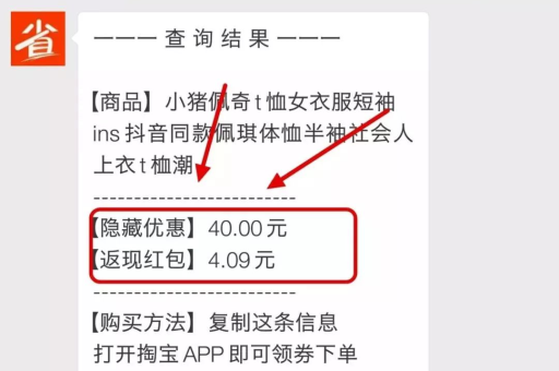 淘宝现在如何查看商品差评？差评信息怎么获取？