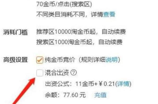 淘宝号降权原因是什么？如何查询降权状态？