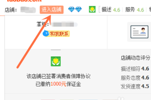 淘宝好评多怎么设置？如何提高店铺好评率？