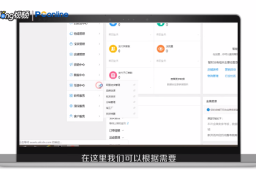 淘宝店号搜索方法是什么？如何快速找到？