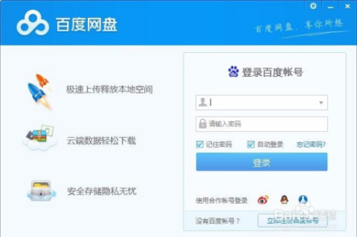 淘宝客下载方法是什么？在哪可以找到？