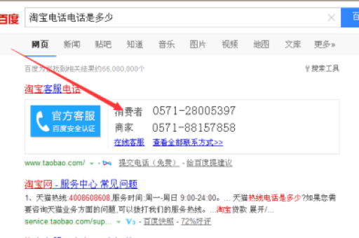 淘宝卖家拒收订单后，应该怎么处理呢？