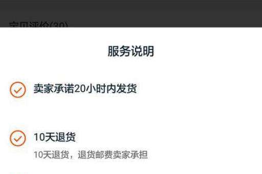 二手笔记本选购指南：淘宝上的笔记本质量如何？性价比怎样？