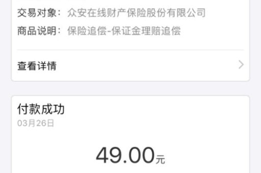 淘宝无店铺贷款有哪些途径？如何申请成功？