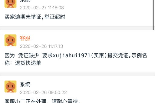 淘宝签收后如何退回商品？退回流程是哪样的？