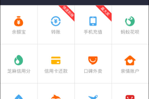淘宝网余额如何查询？怎么快速查看？