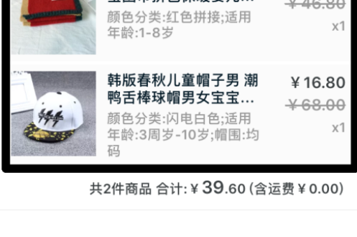 手机申请淘宝的流程是怎样的？条件有哪些吗？
