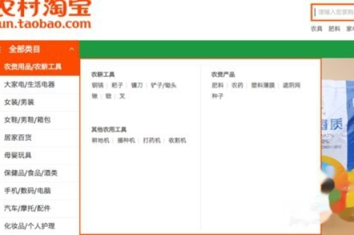 贵州农村淘宝报名条件是什么？报名流程怎么操作？