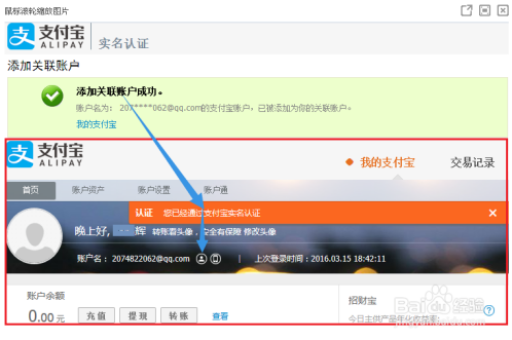 淘宝联通实名认证流程是怎样的？如何快速完成？