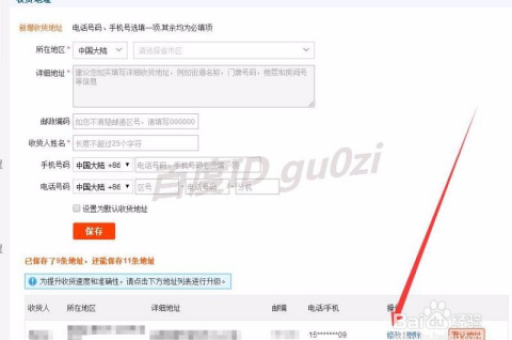 淘宝发货和退货分别怎么做？如何区分？