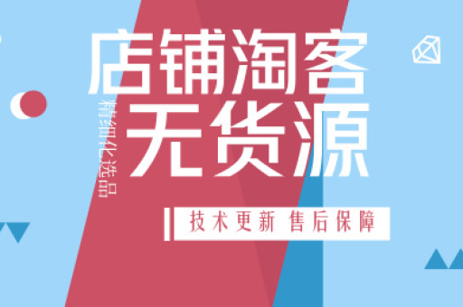 淘宝魔镜数据使用方法是什么？如何提升店铺运营效果？