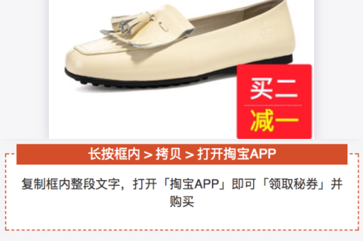 淘宝联盟商品识别方法有哪些？如何快速辨别？