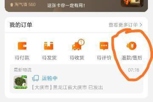 淘宝确认收货界面怎么关闭？面容识别设置在哪调整？