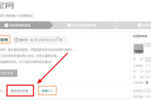 淘宝退款电话转接操作指南是怎样的？如何正确进行转接？