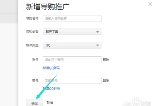 淘宝达人佣金怎么获取？如何识别优质佣金商品？