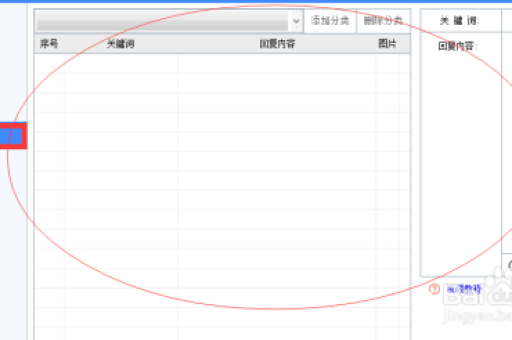 闲鱼发布商品，步骤是哪几个？技巧有哪些吗？
