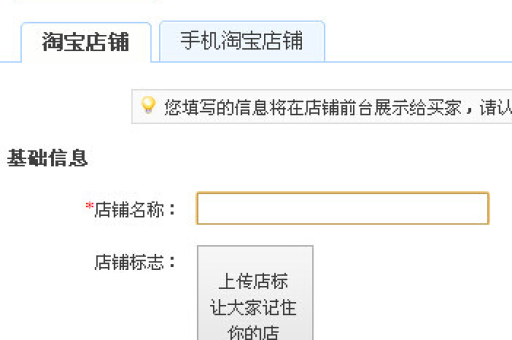 淘宝隐藏评价如何恢复？恢复后会影响信誉吗？