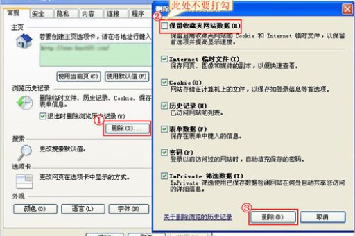 电脑上淘宝登录不了的原因是什么？如何解决这个问题？