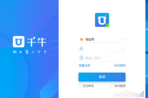 淘宝直播结束后，如何私聊卖家获取优惠信息？