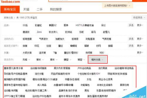 电脑开店选类目，淘宝哪种类目最适合我？