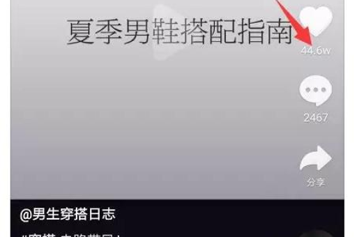 淘宝客视频发布技巧有哪些？如何高效制作？