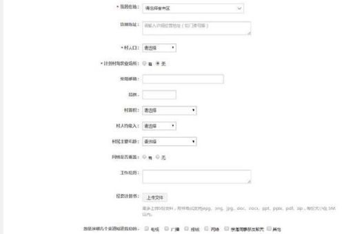 淘宝网申请流程是怎样的？条件有哪些吗？