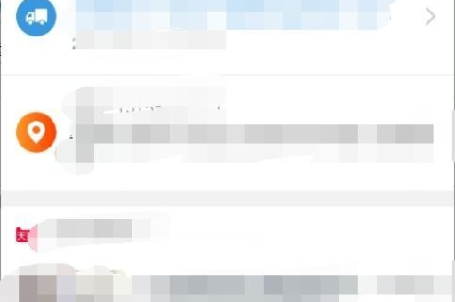 淘宝退货退款如何填写单号？步骤是什么？