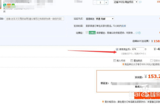 淘宝购物无法使用怎么办？如何激活购物功能？