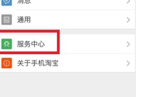 淘宝运费怎么退货？退货流程是哪样的？