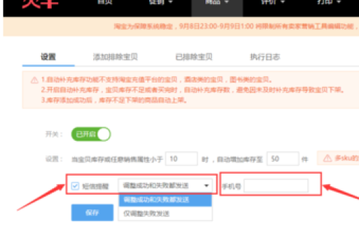 相机清空库存，淘宝卖相机如何盈利？