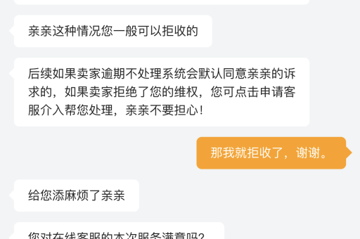 淘宝退款电话怎么打？如何快速联系客服？