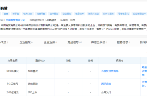 淘宝直播竞价退款操作步骤是哪？如何申请退回？