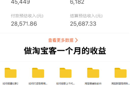 淘宝返利网返利计算方式是哪样的？如何准确计算返利吗？