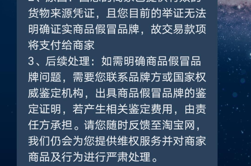 酷动城买到假货如何维权？有哪些处理方法？