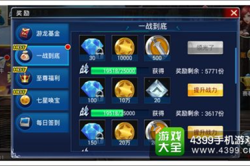 淘宝钻石号购买途径有哪些？如何快速获取？