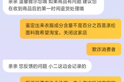 淘宝退货卖家不处理，如何有效维权？