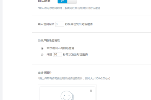 转转客服头像更换方法有哪些？如何快速更改头像？
