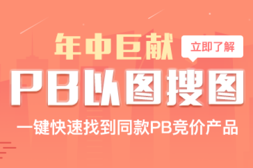 超级店长如何有效使用？有哪些实用技巧？