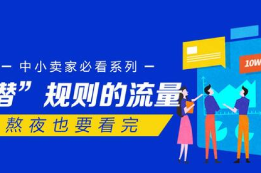 2024年淘宝开店视频教程，哪里找？怎么快速学习？