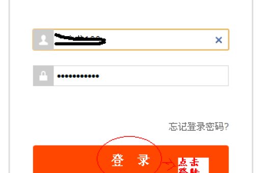 2024年淘宝购物记录怎么被别人看到？隐私设置在哪调整？