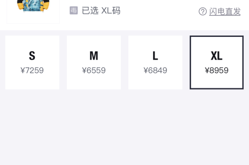 如何投诉淘宝代购衣服？哪一步骤需要注意？