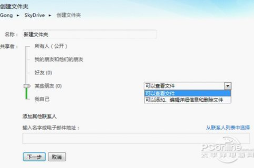 淘宝访问限制设置方法是什么？如何调整以保护隐私？
