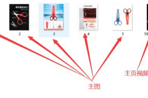 视频保存技巧：淘宝视频如何快速保存？
