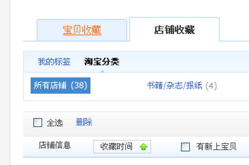 淘宝金币宝贝设置方法是什么？如何操作？